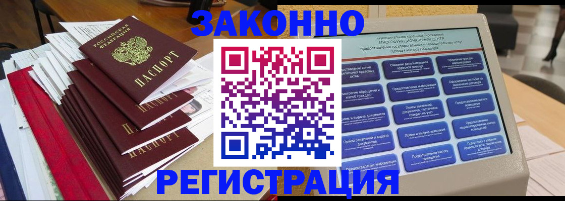 найти адрес прописки в Серове