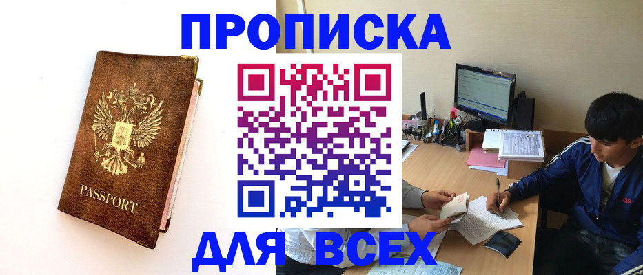 регистрация для дет. сада в Серове