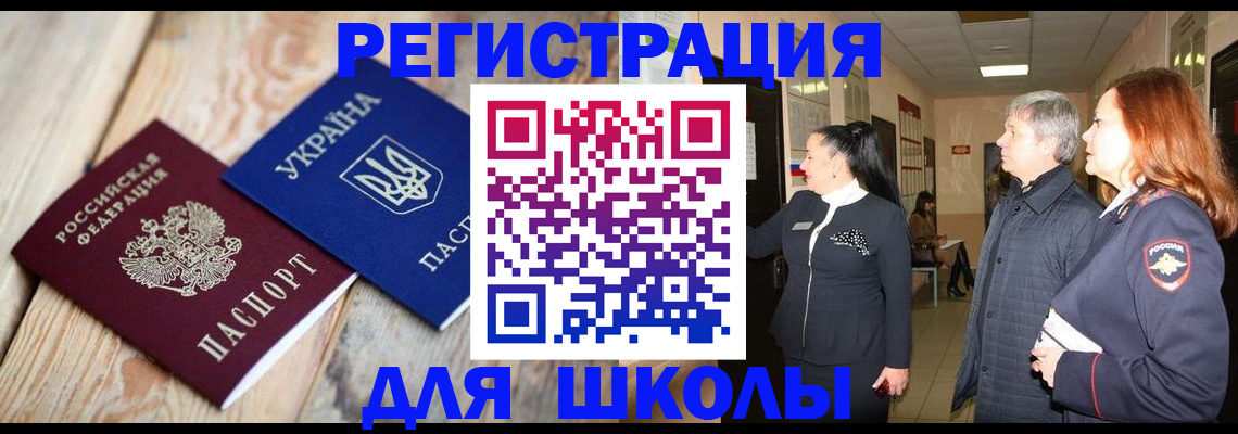 регистрация в Серове
